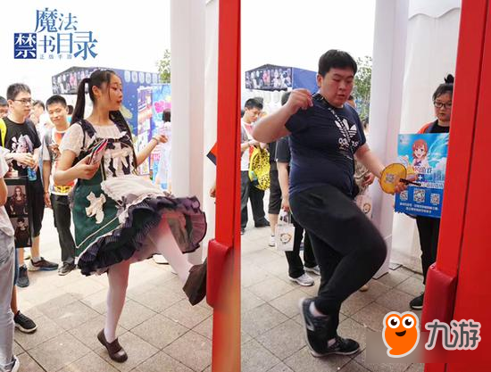 魔都夏日祭《魔法禁书目录》饮料机大作战