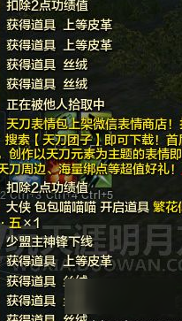 天涯明月刀狩獵玩法詳解 天涯明月刀狩獵玩法是什么