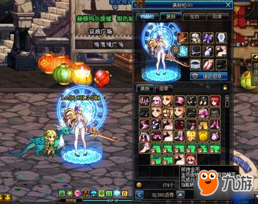 DNF2017夏日套时装散搭欣赏 死库水是王道