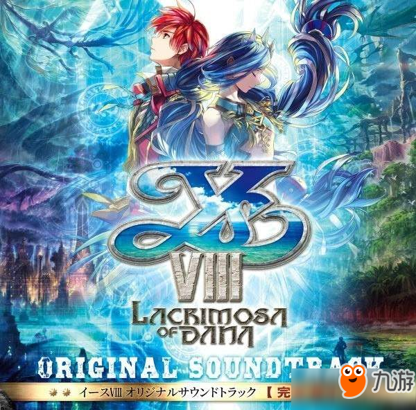 《伊苏8》新DLC公布 预购游戏即送初代“银色装备”！