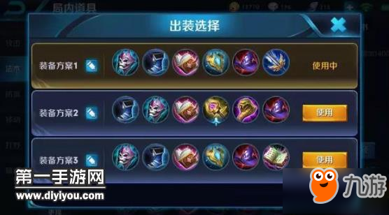 排位上分英雄 法师诸葛亮提前预判