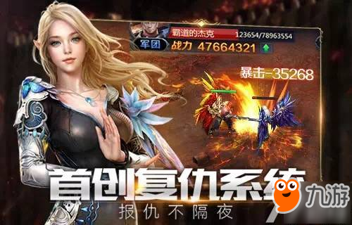 决战魔域 | 开启手机页游新时代