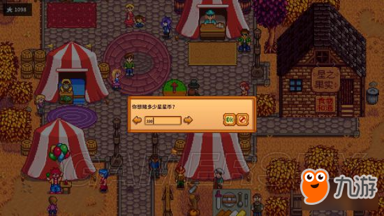 《星露谷物语》秋季展览会转盘特点及获胜技巧