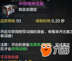 天涯明月刀宋錢兌換物品一覽 天涯明月刀宋錢可以兌換什么