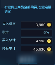 天涯明月刀跑商攻略 天涯明月刀跑商怎么玩