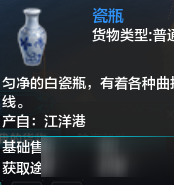 天涯明月刀跑商攻略 天涯明月刀跑商怎么玩