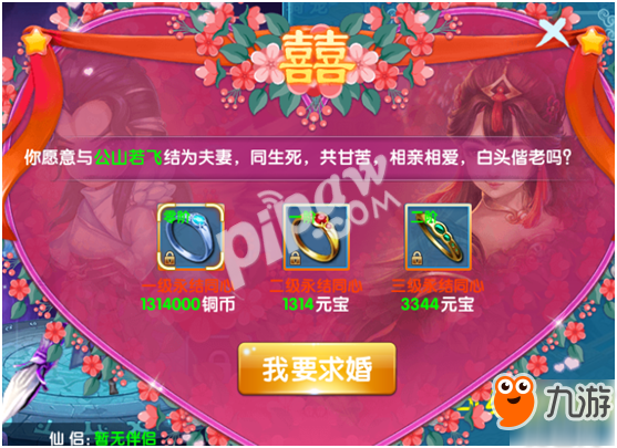 <a id='link_pop' class='keyword-tag' href='http://illinois420edibles.com/xianyutianxia/'>仙域天下</a>元寶銅幣怎么獲得？通用貨幣獲取攻略