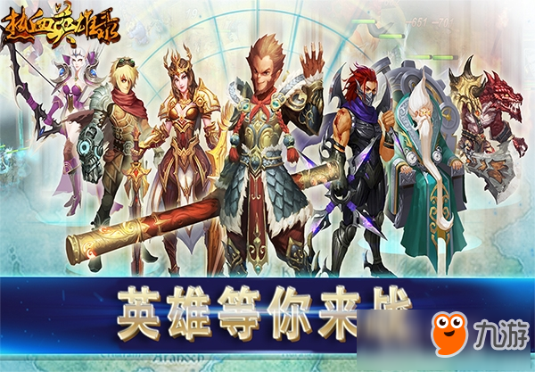 蘑菇玩《王者起航》等四款手游力作首次曝光