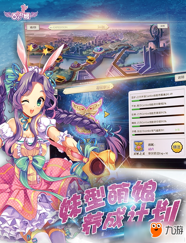 蘑菇玩《王者起航》等四款手游力作首次曝光