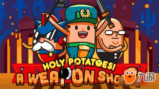 为大英雄打造武器 《神圣土豆的武器店》即将开张