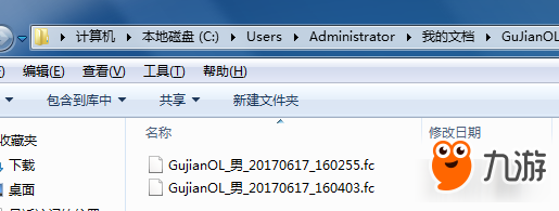 《古剑奇谭OL》脸型数据导入攻略