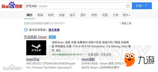 《三国志13》Steam购买及退款图文教学