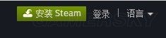 《三国志13》Steam购买及退款图文教学