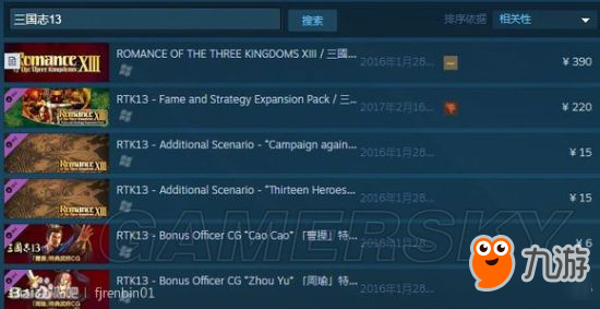 《三国志13》Steam购买及退款图文教学