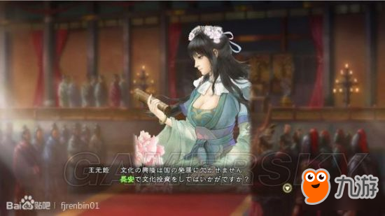 《三国志13》Steam购买及退款图文教学