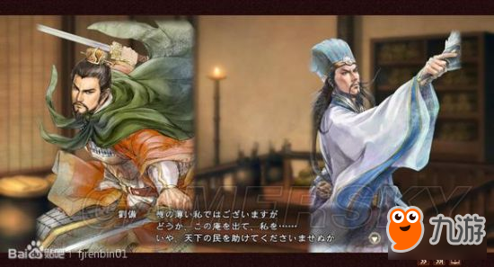 《三国志13》Steam购买及退款图文教学