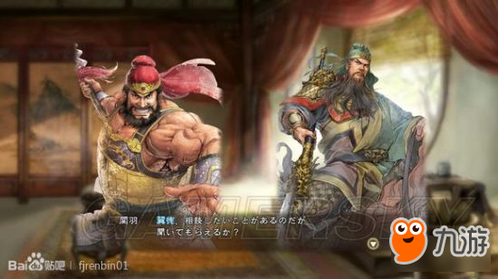 《三国志13》Steam购买及退款图文教学