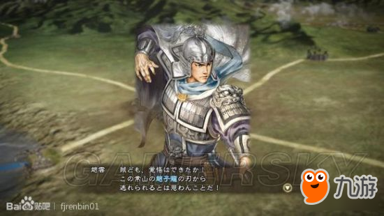 《三国志13》Steam购买及退款图文教学