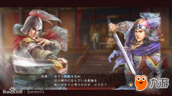 《三国志13》Steam购买及退款图文教学