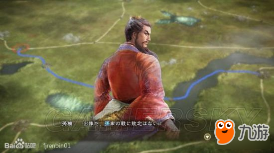 《三国志13》Steam购买及退款图文教学