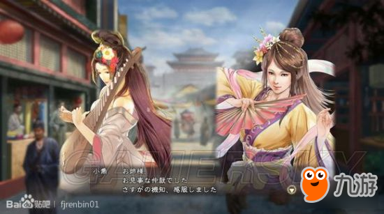 《三国志13》Steam购买及退款图文教学