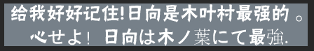 火影忍者手游泳裝雛田曝光 雛田夏日祭技能一覽