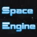 spaceengine