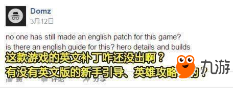 美国惊现王者荣耀！老王表示一脸懵逼，下决心认真学中文！