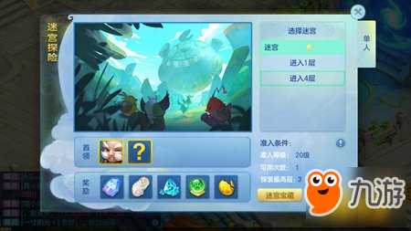 幻境凶险 <a id='link_pop' class='keyword-tag' href='https://www.9game.cn/mxsj3d/'>梦想世界3D</a>手游迷宫玩法分享