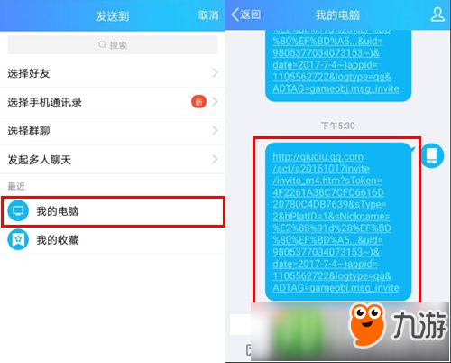 欢乐球吃球贝壳怎么刷 贝壳获取途径汇总