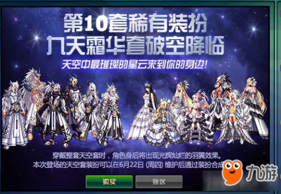 《DNF》还在无脑氪？细数需理性氪金的地方