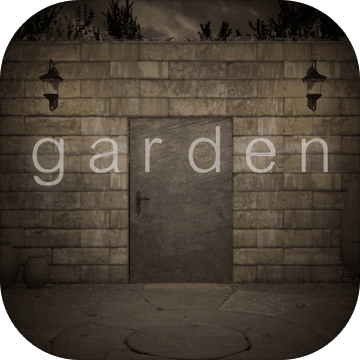 脱出ゲーム garden