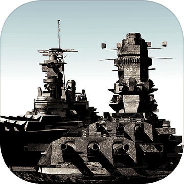 戦艦決戦 - 戦艦大和 vs 戦艦アイオワ