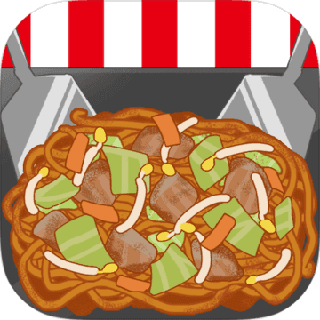 Summer Food Stall