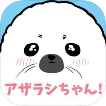 Cute Seal