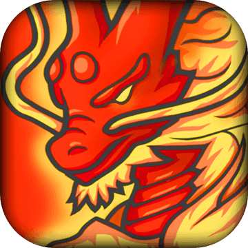 神兽三国-单机角色扮演免费rpg，休闲放置好玩经典游戏