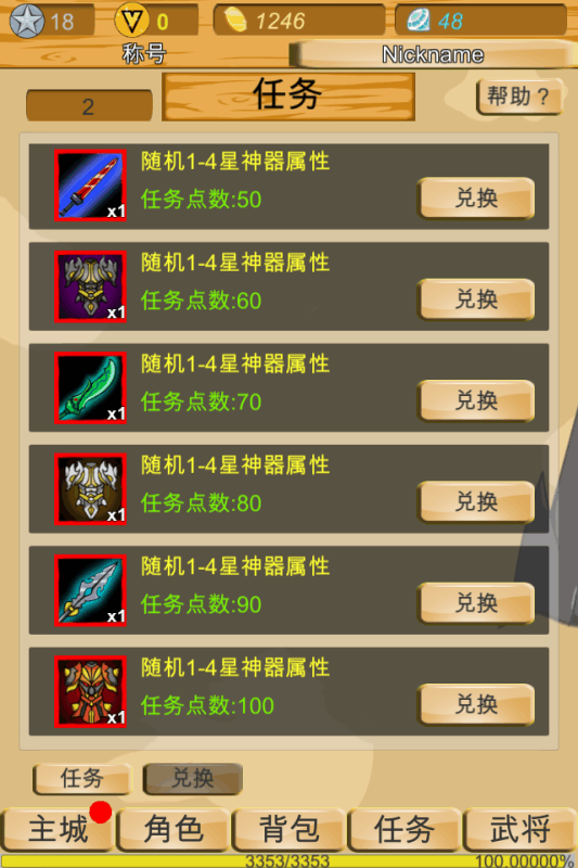 排名前十的网络游戏_网络游戏排行榜前十