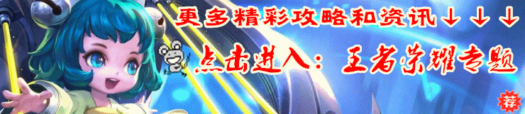 《王者荣耀》排位赛匹配不到人的解决方法
