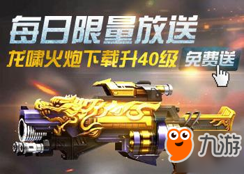 斗战江湖今日震撼开启