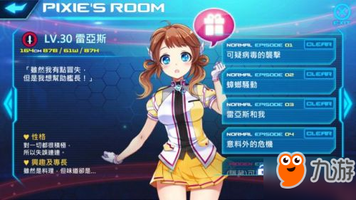 美少女与战机相遇《星光战姬》正式开启事前登陆活动