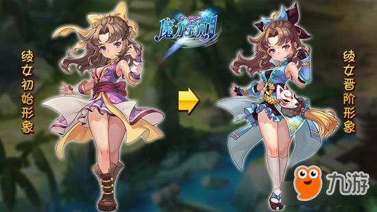 《魔力宝贝手机版》进阶之路 主角成长有目共睹