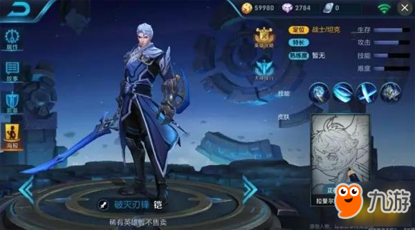 王者荣耀711狂欢节爆料：钟无艳皮肤上夺宝