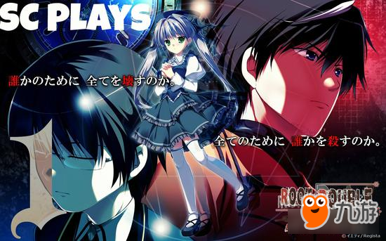 Regista社经典科幻作品《双重起源》登陆移动平台