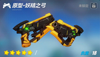 崩坏3扩充补给今日上线 樱傻紫苑概率UP