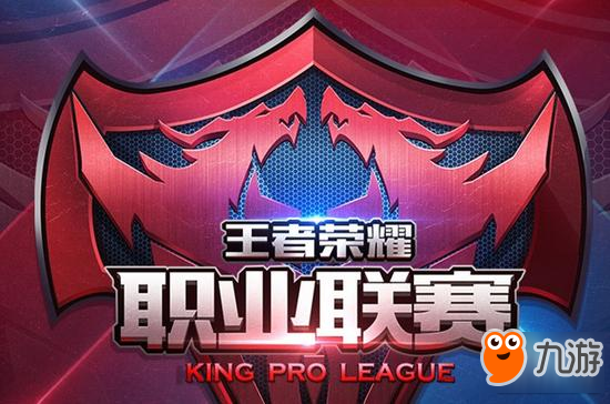多家豪门涉足移动电竞 皇族EDG入围王者荣耀KPL