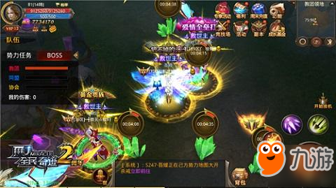 偏安一偶遥望大陆 《全民奇迹MU》迷踪群岛势力探秘