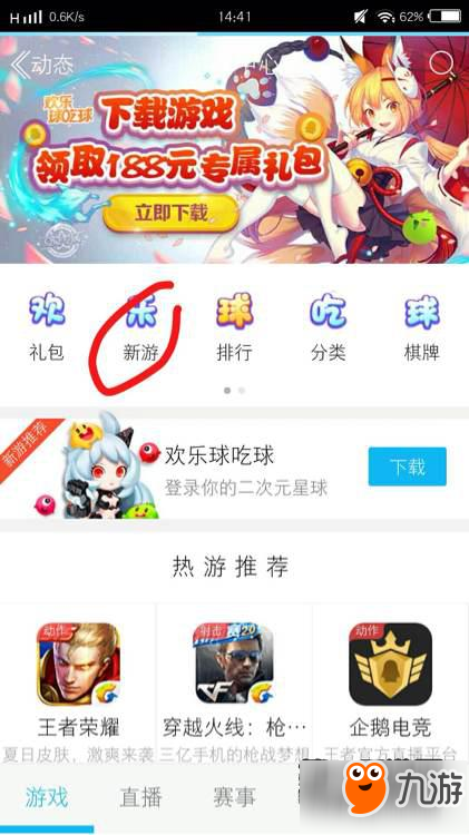 QQ飞车手游没内测资格怎么玩 下载玩法教程
