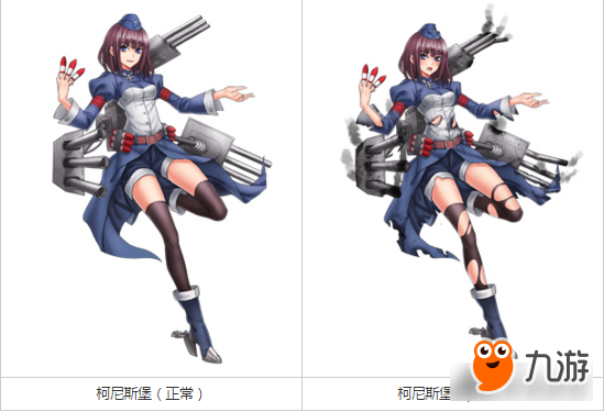战舰少女R柯尼斯堡点评 柯尼斯堡属性好吗