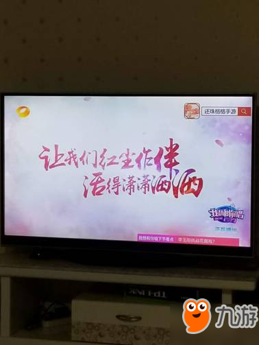 紅塵作伴活的瀟灑 《還珠格格》手游帶你玩轉(zhuǎn)后宮