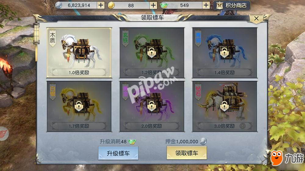 闲来劫镖搞事情 《镇魔曲》手游帮会运镖新玩法即将上线